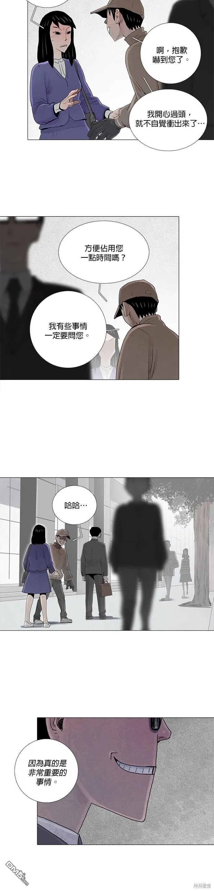 第7话 第19页
