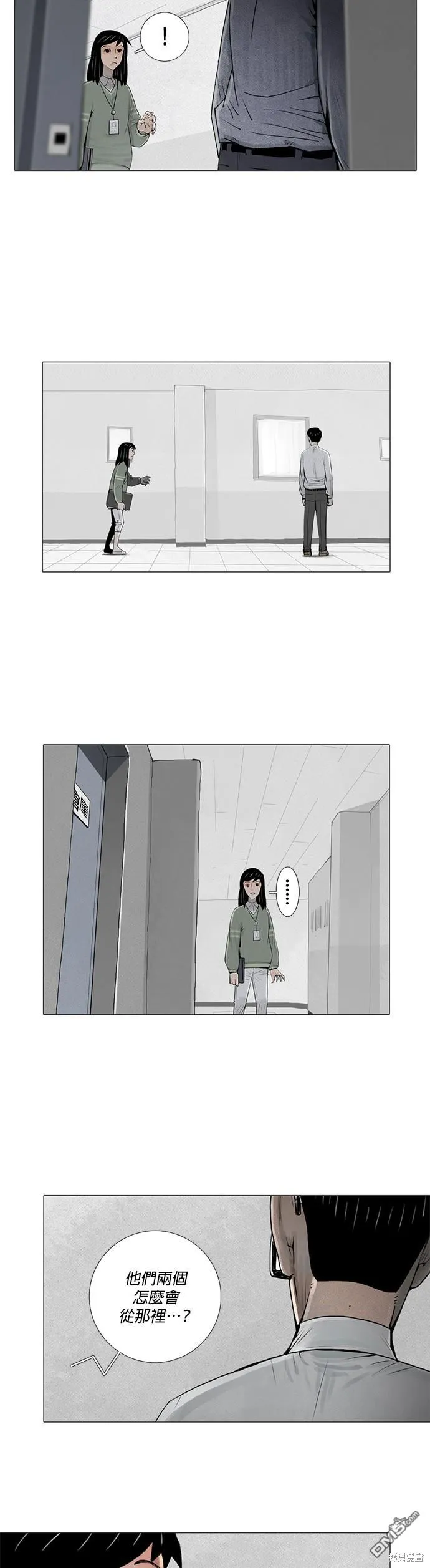 第6话 第2页