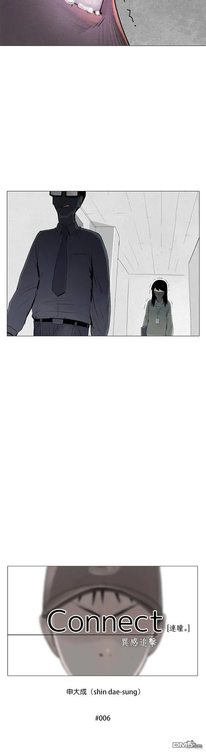 第6话 第5页
