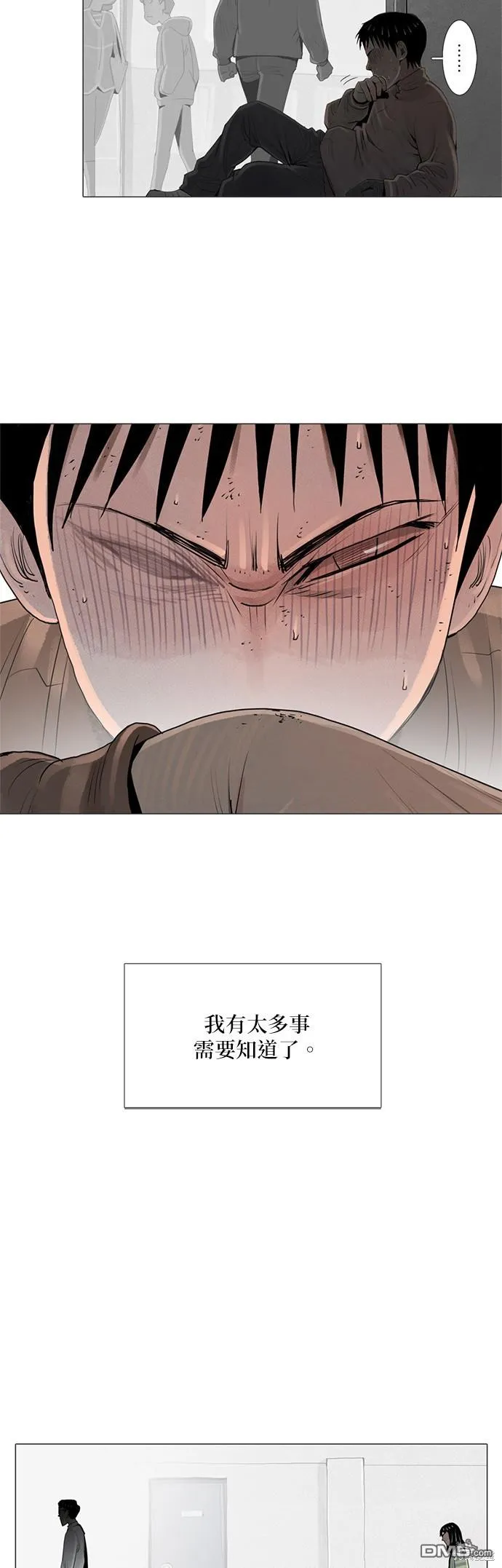 第6话 第23页