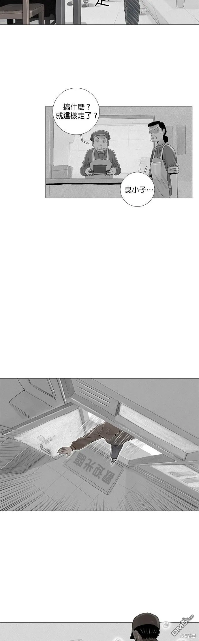 第5话 第10页
