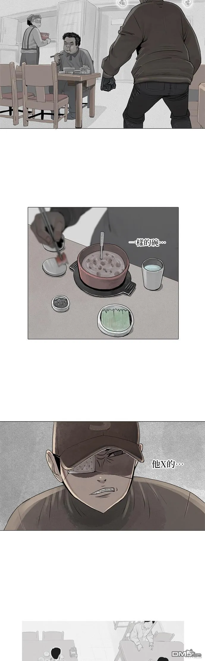 第5话 第11页