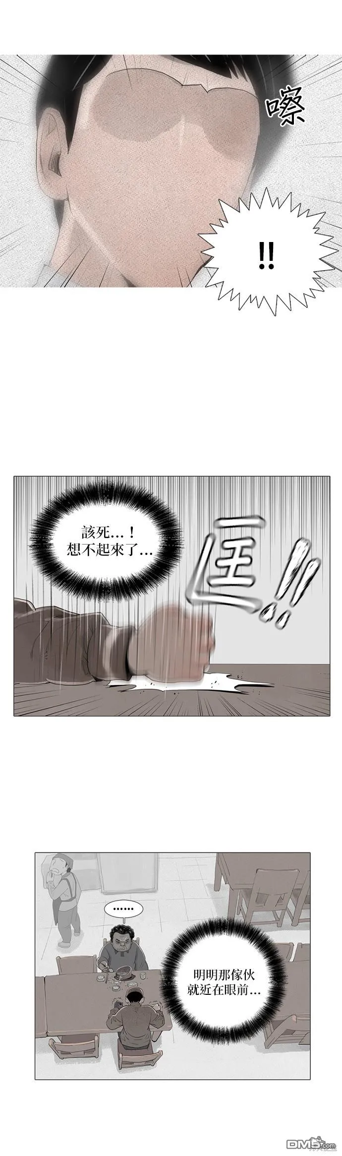 第5话 第15页
