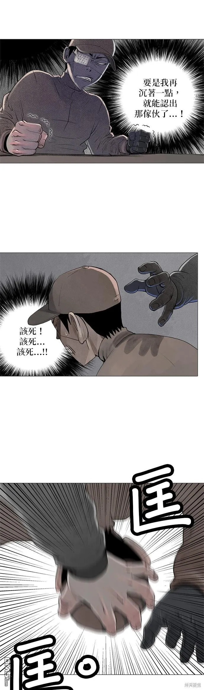 第5话 第16页