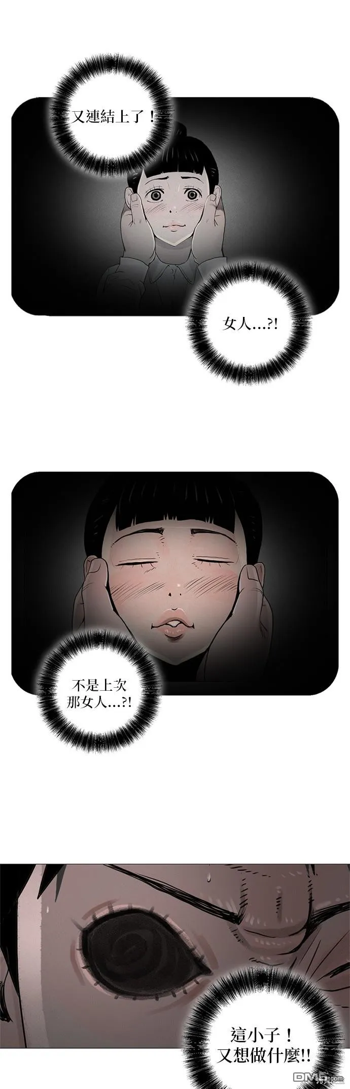 第5话 第22页
