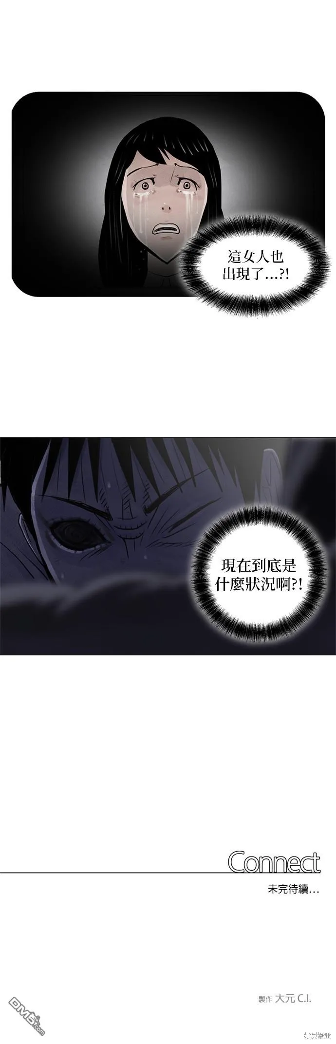 第5话 第24页