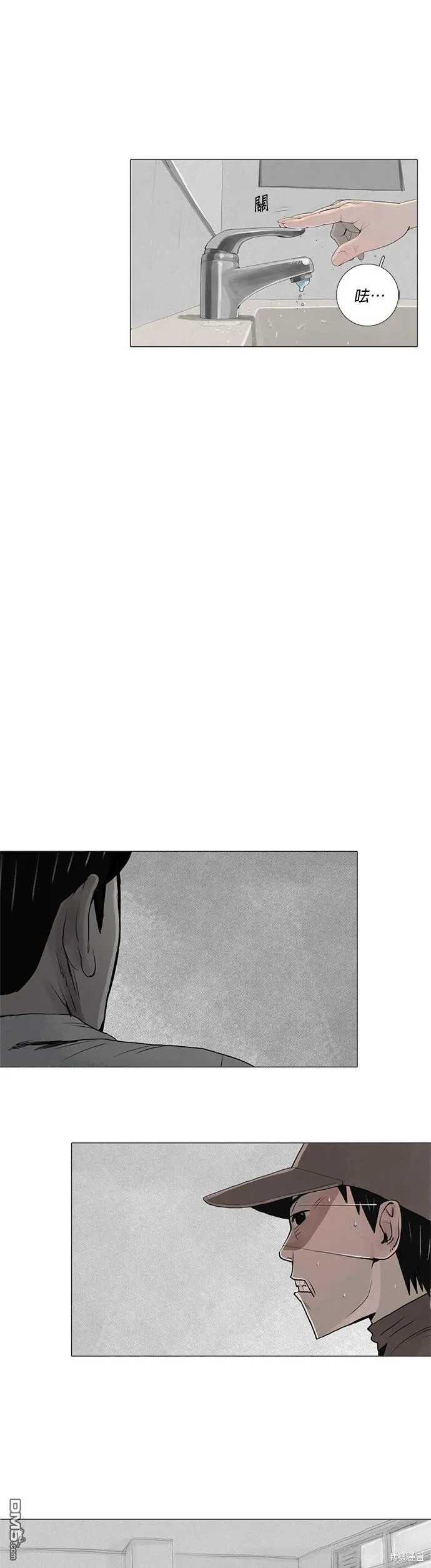 第4话 第19页
