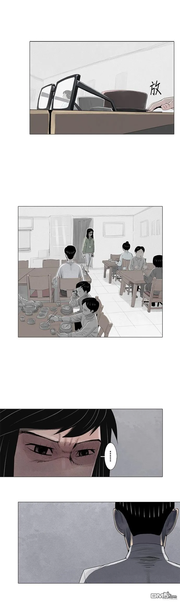 第4话 第21页