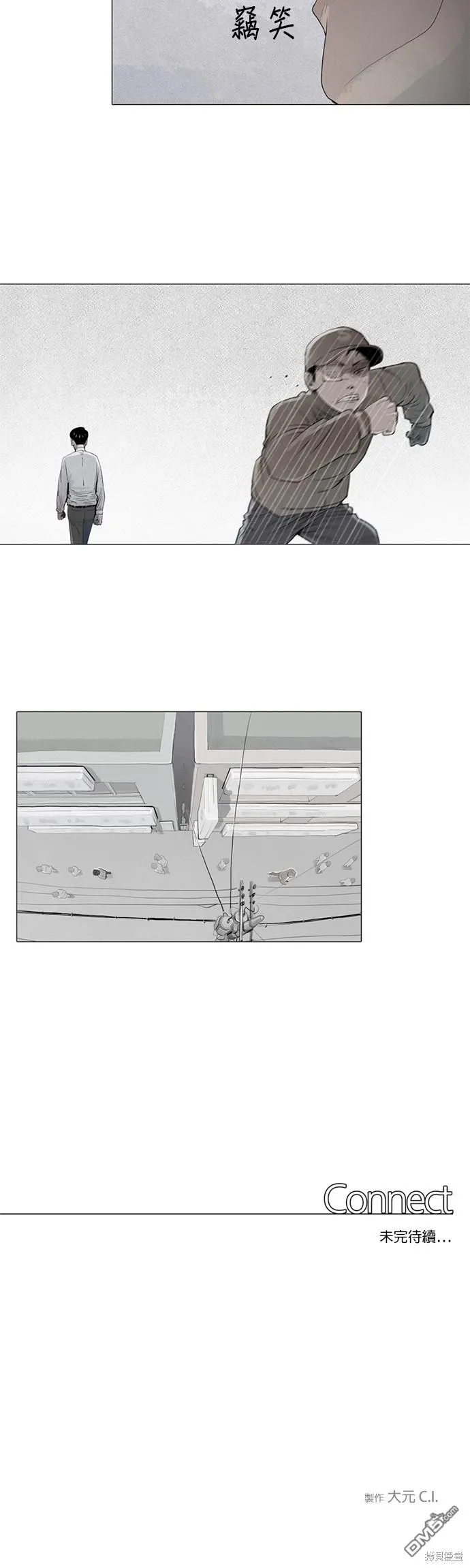 第4话 第25页
