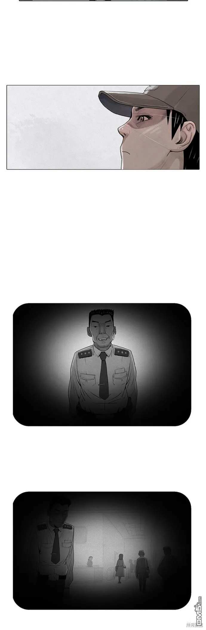 第3话 第2页