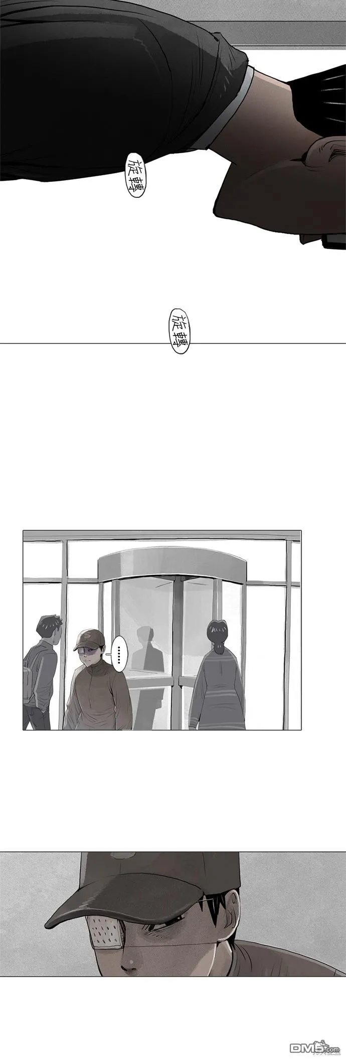 第3话 第5页