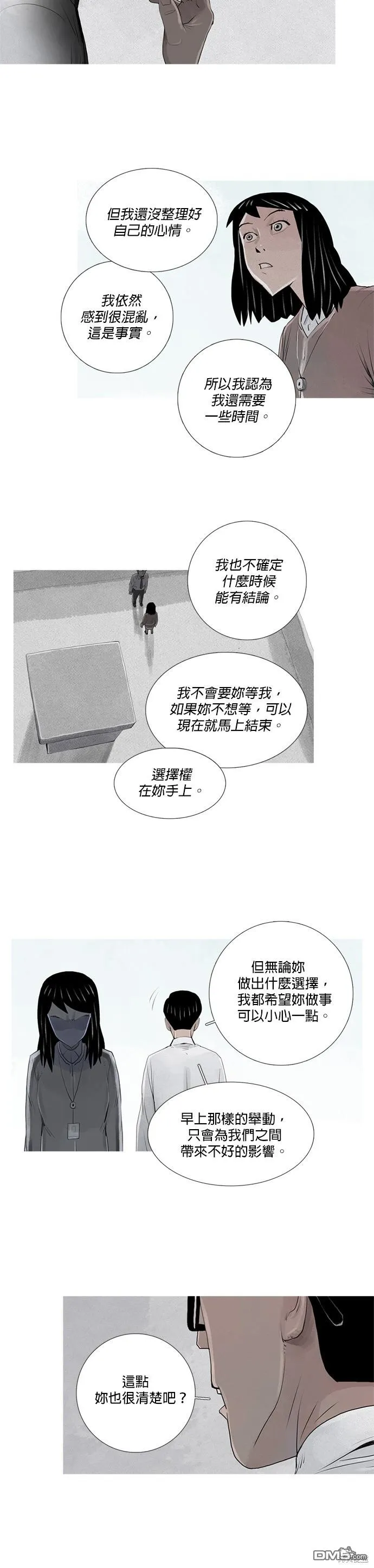 第3话 第15页