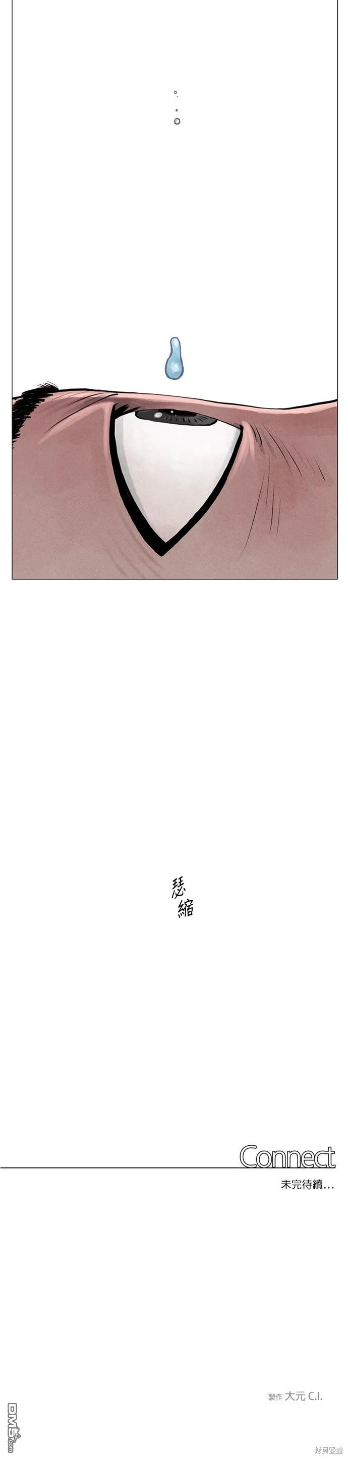 第3话 第20页
