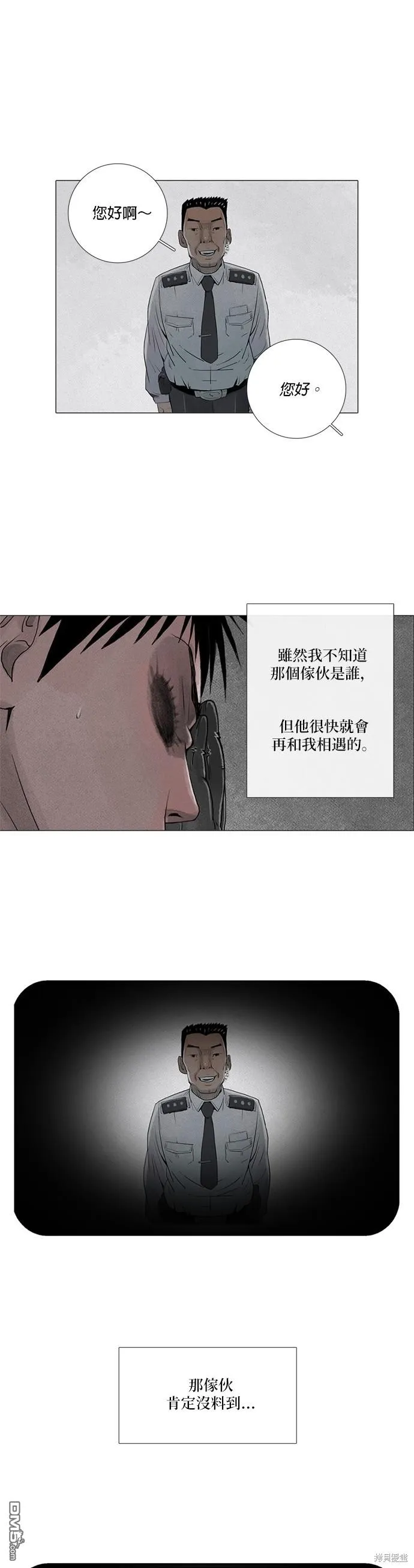 第2话 第19页