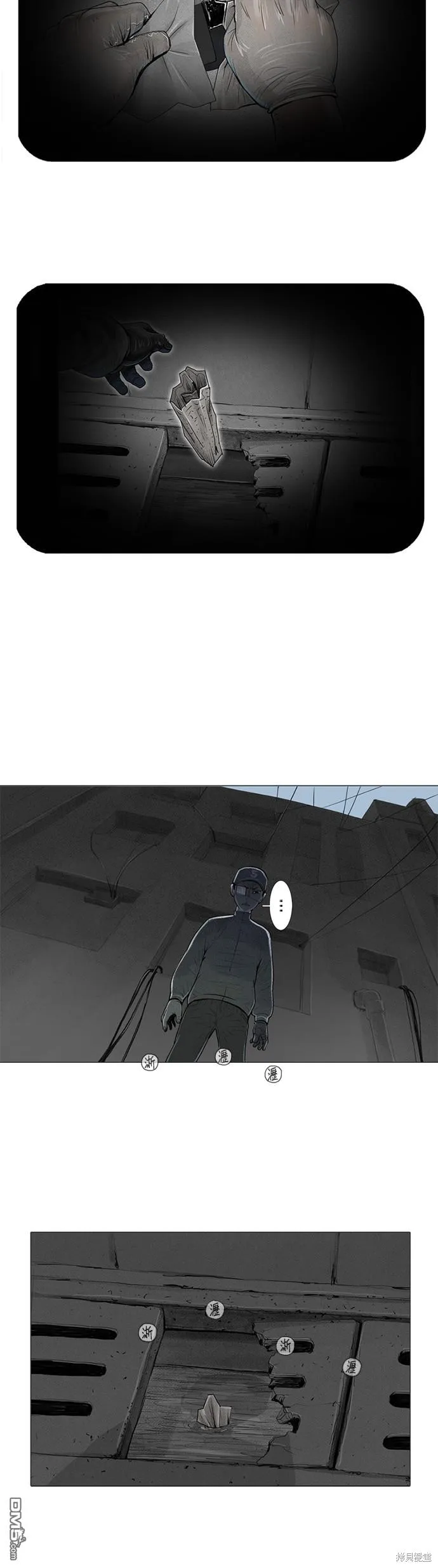 第1话 第6页