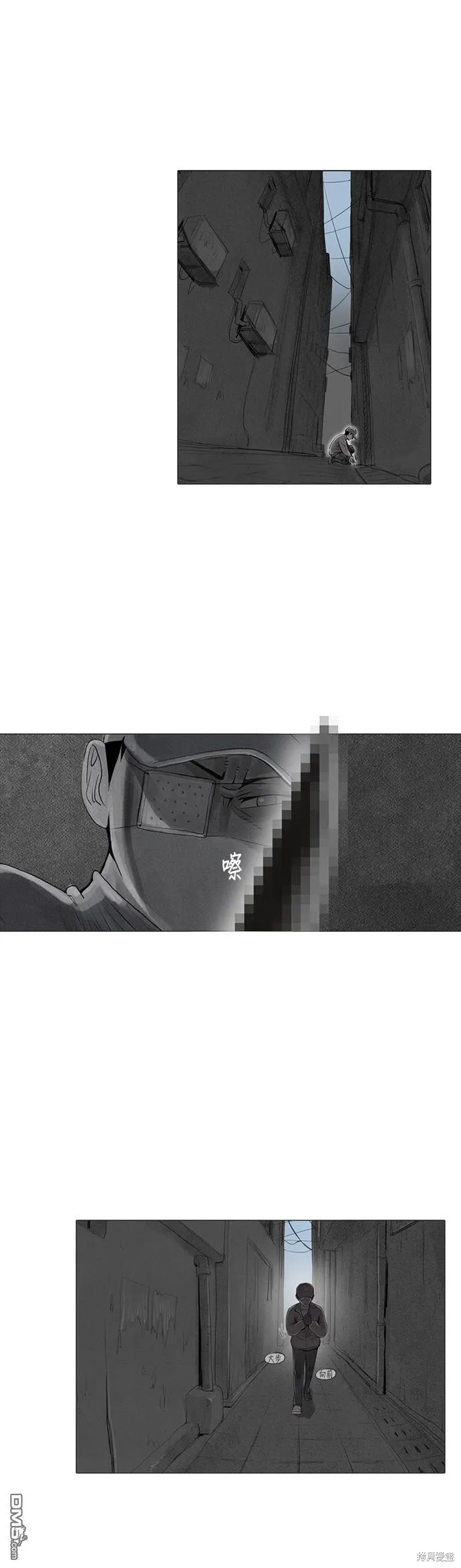 第1话 第7页