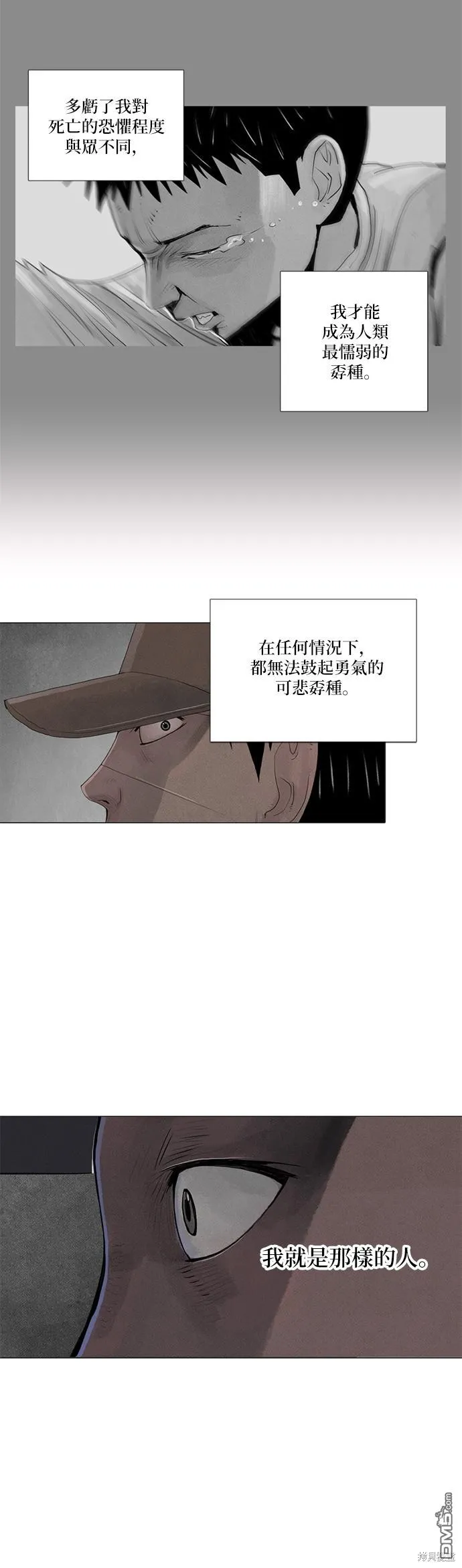 第1话 第12页