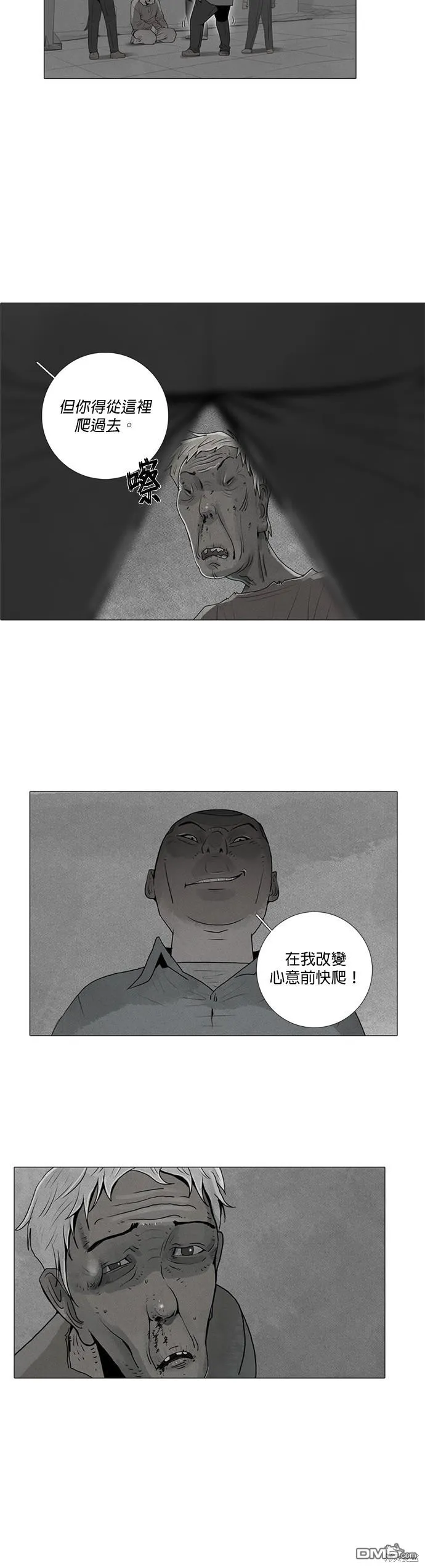 第1话 第14页