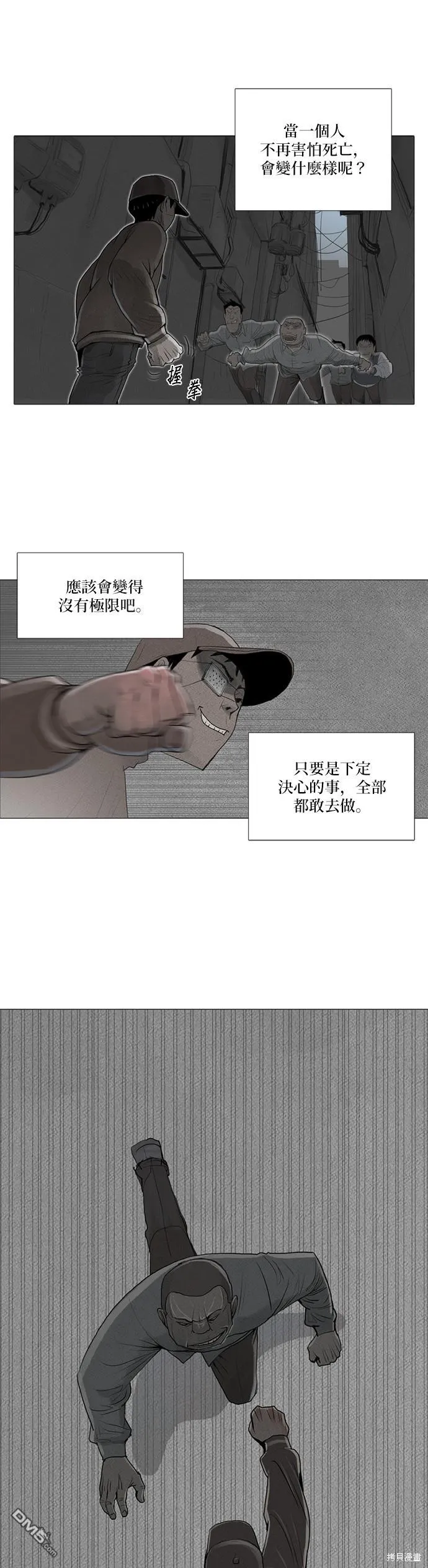 第1话 第19页