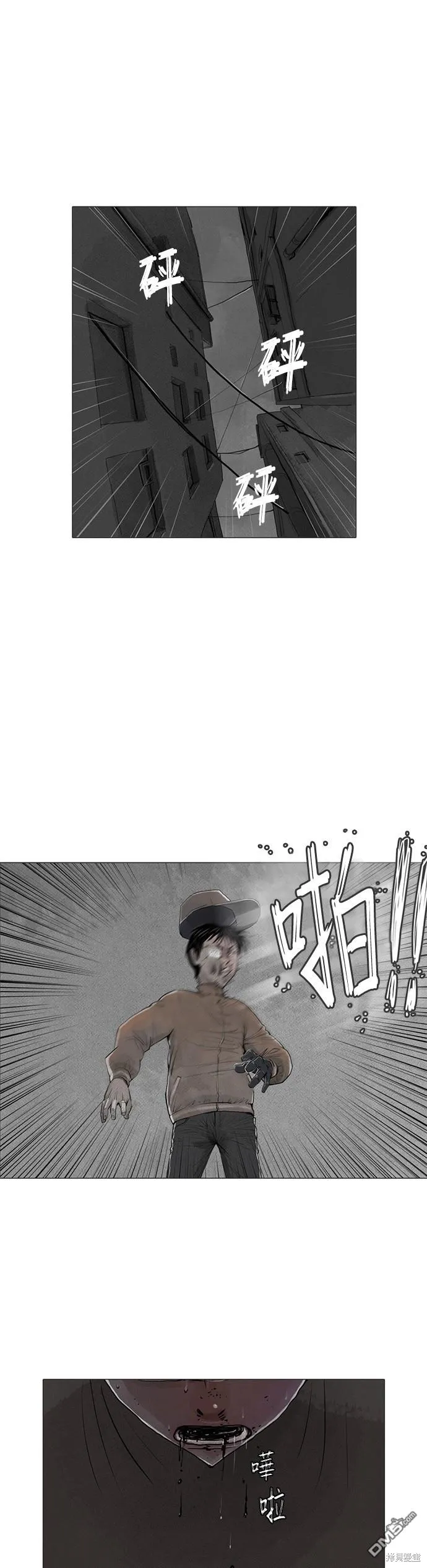 第1话 第21页