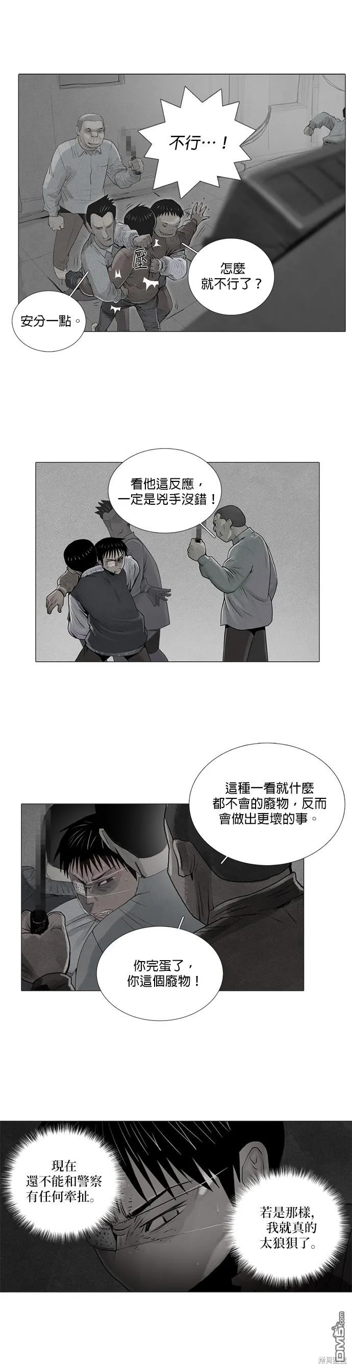 第1话 第25页