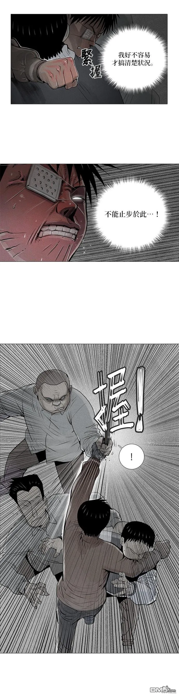 第1话 第26页
