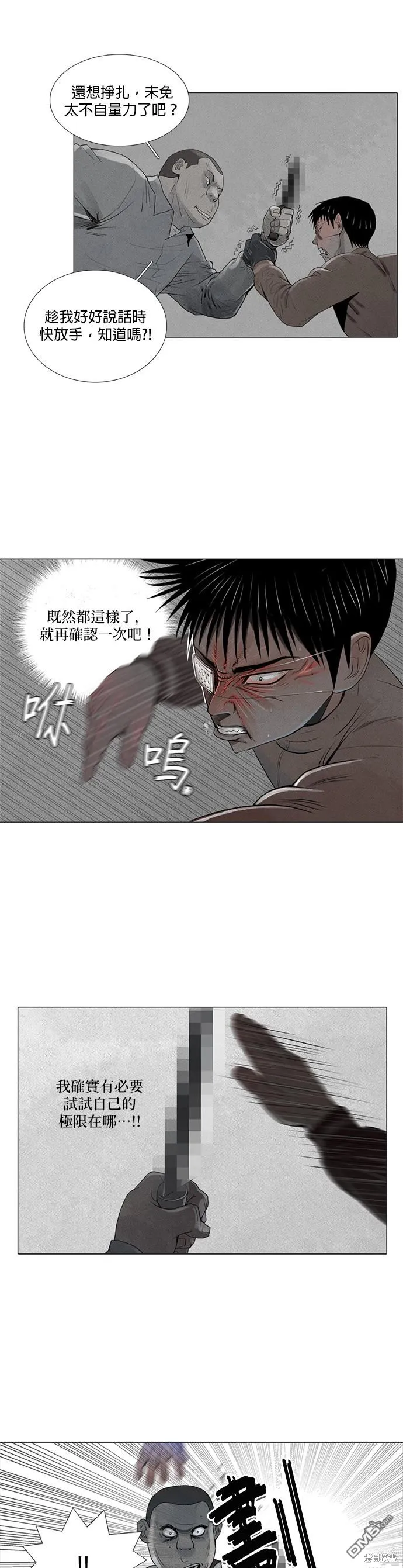 第1话 第27页