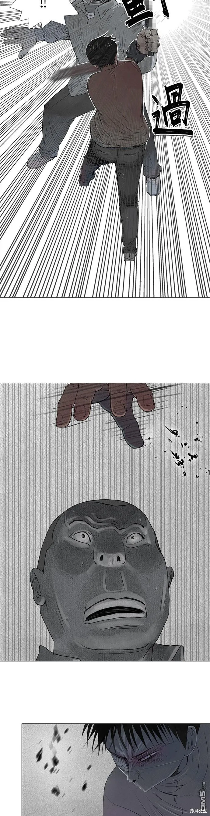 第1话 第28页