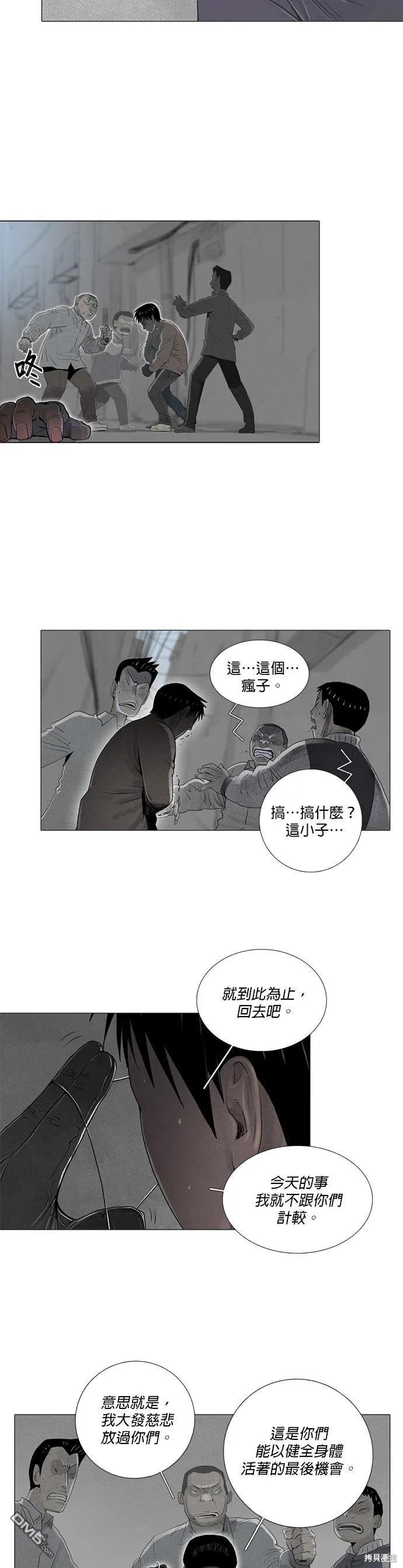 第1话 第29页