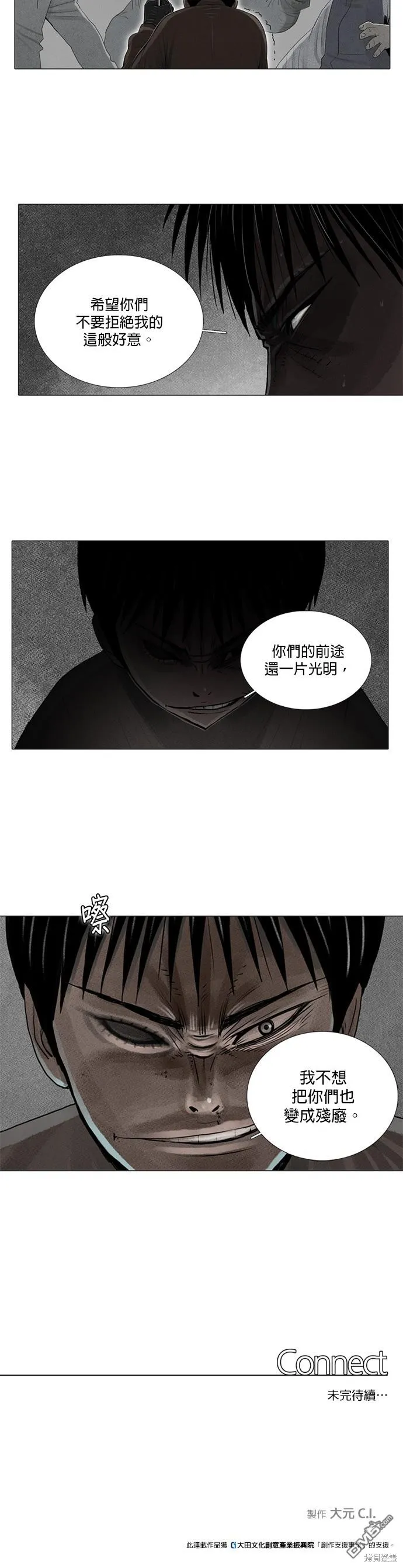 第1话 第30页