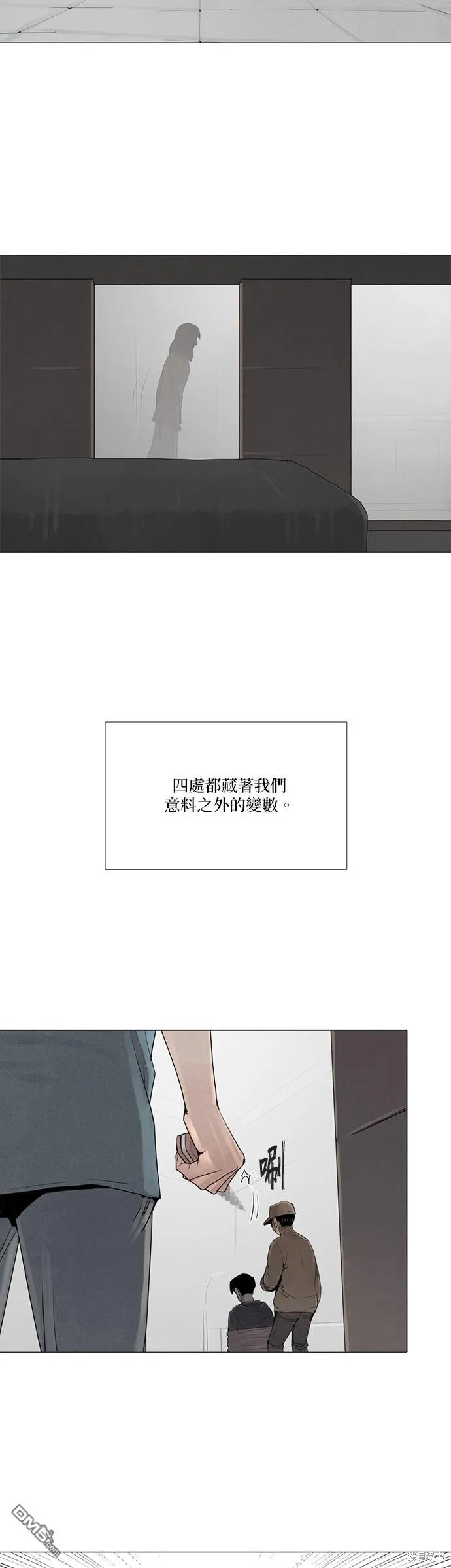 第45话 第11页