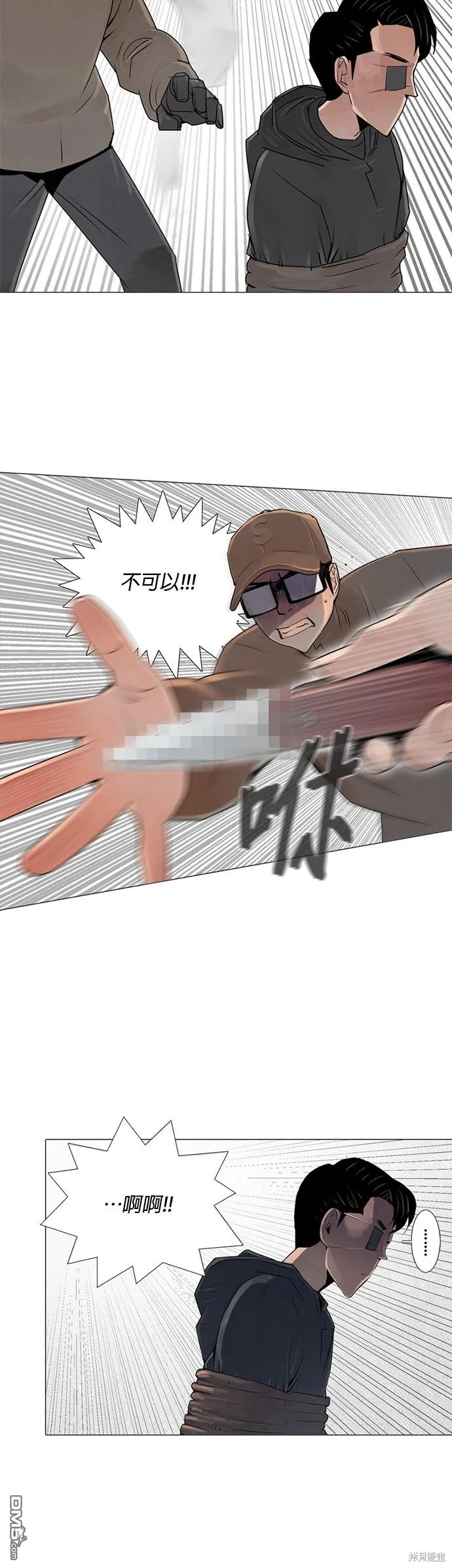 第45话 第13页