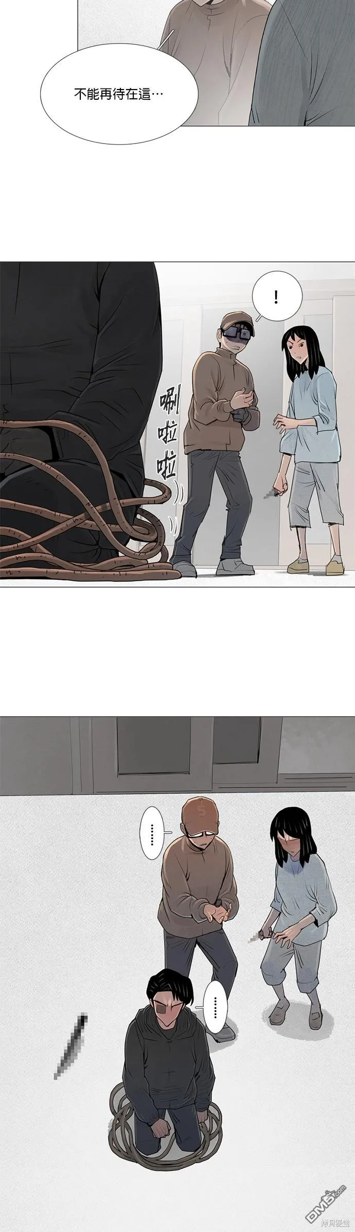 第45话 第15页