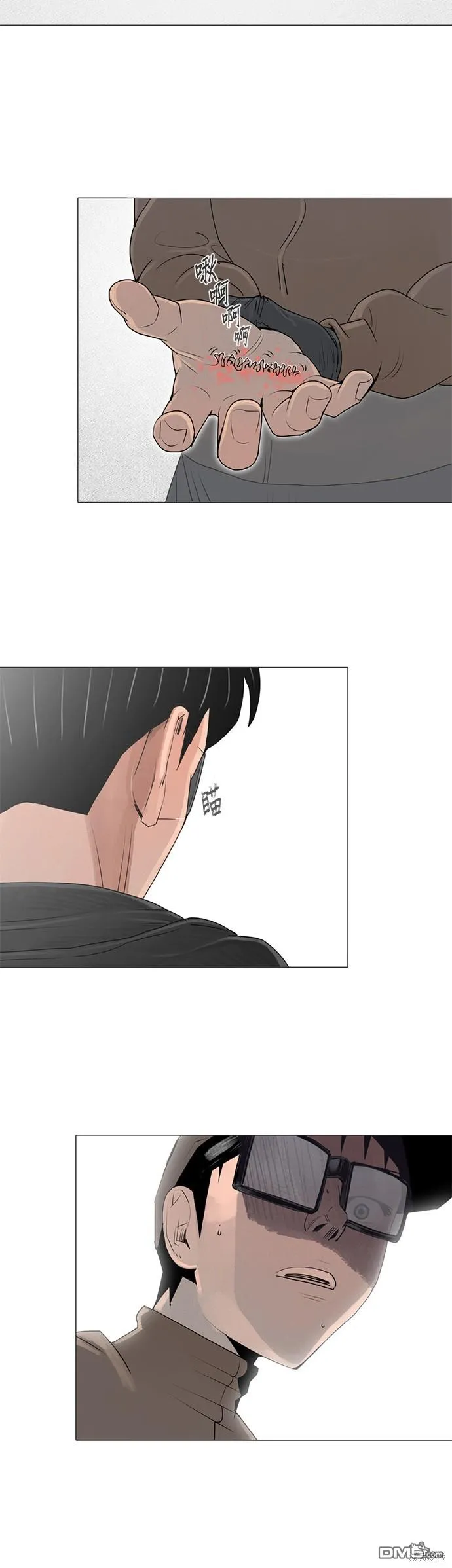 第45话 第16页