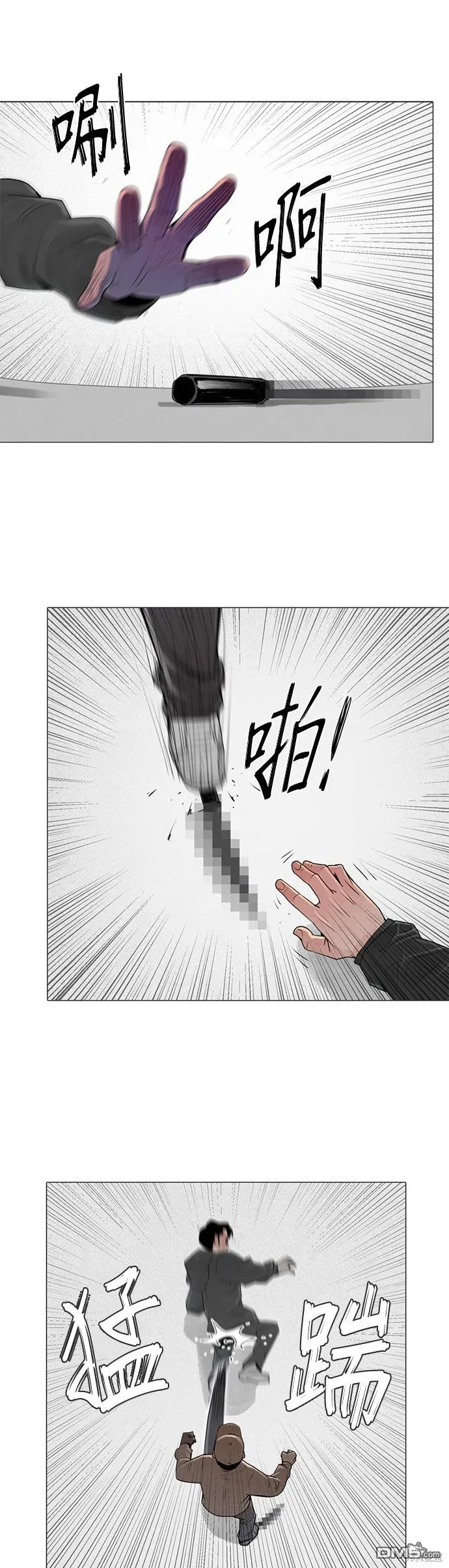 第45话 第17页