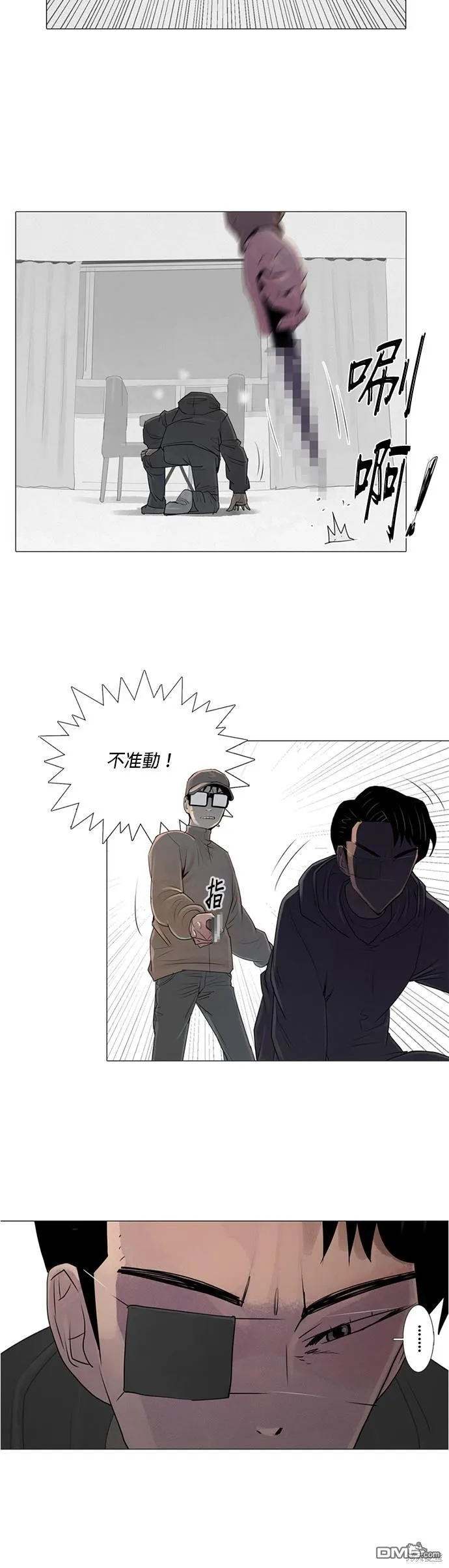 第45话 第18页