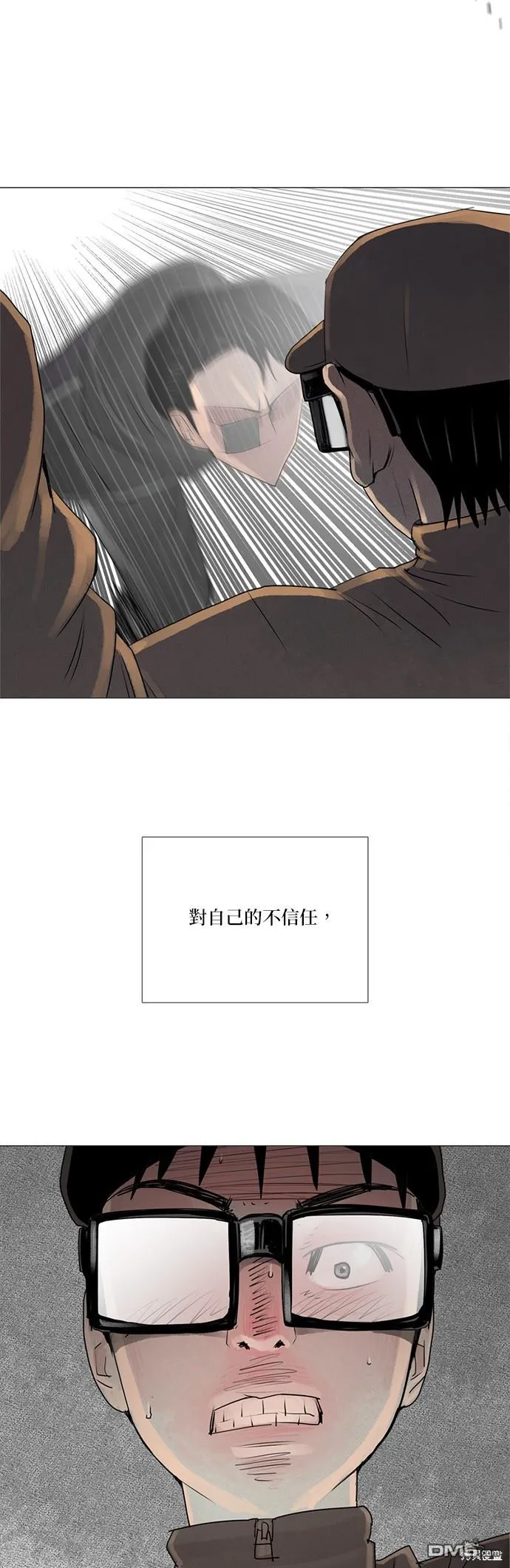 第45话 第29页