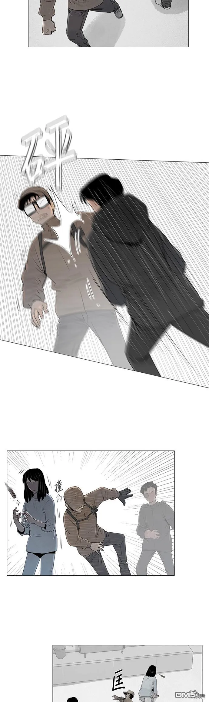 第44话 第6页