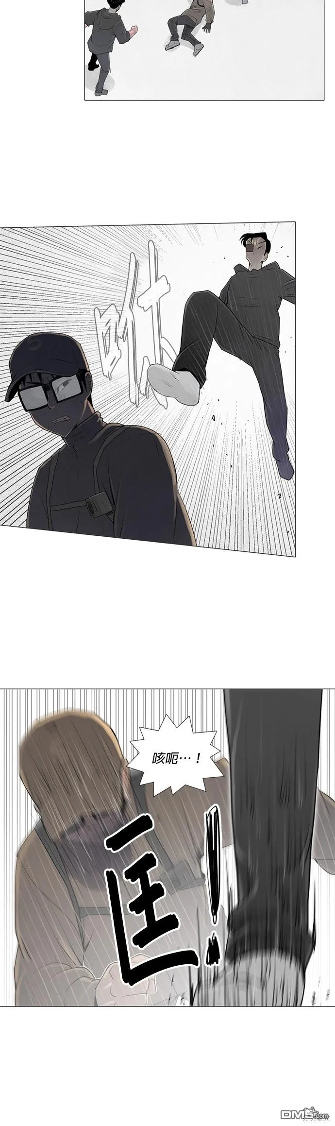 第44话 第7页