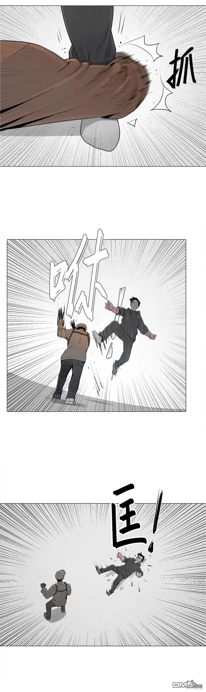 第44话 第8页