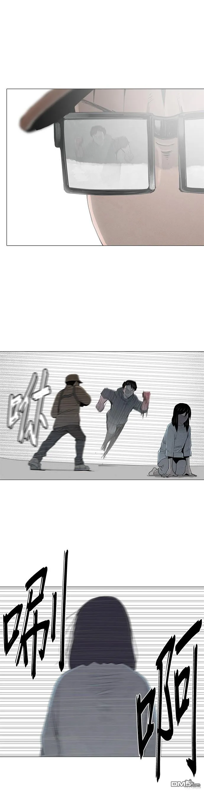 第44话 第11页