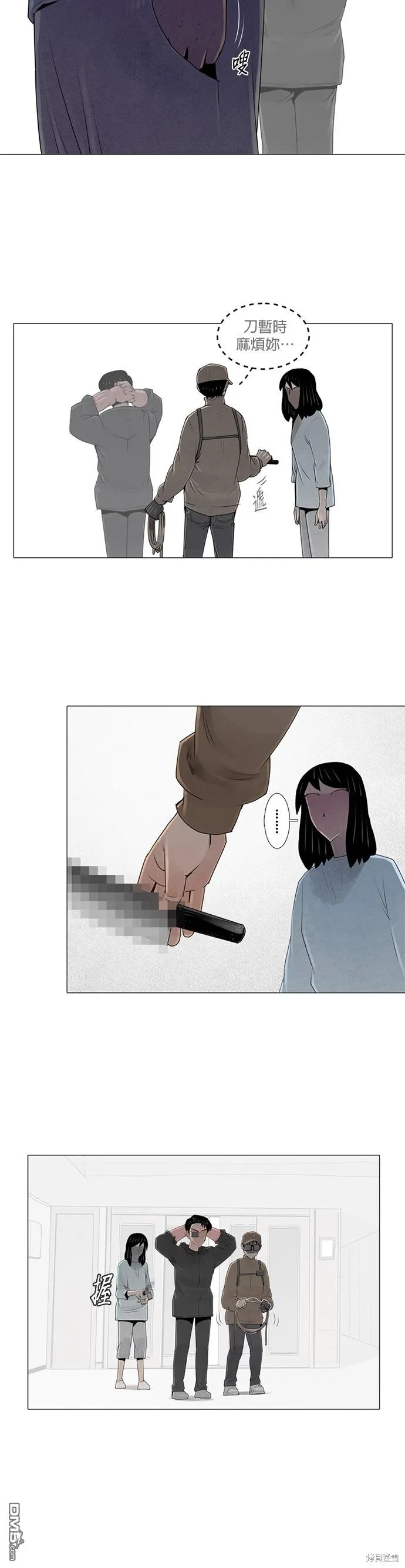 第44话 第15页