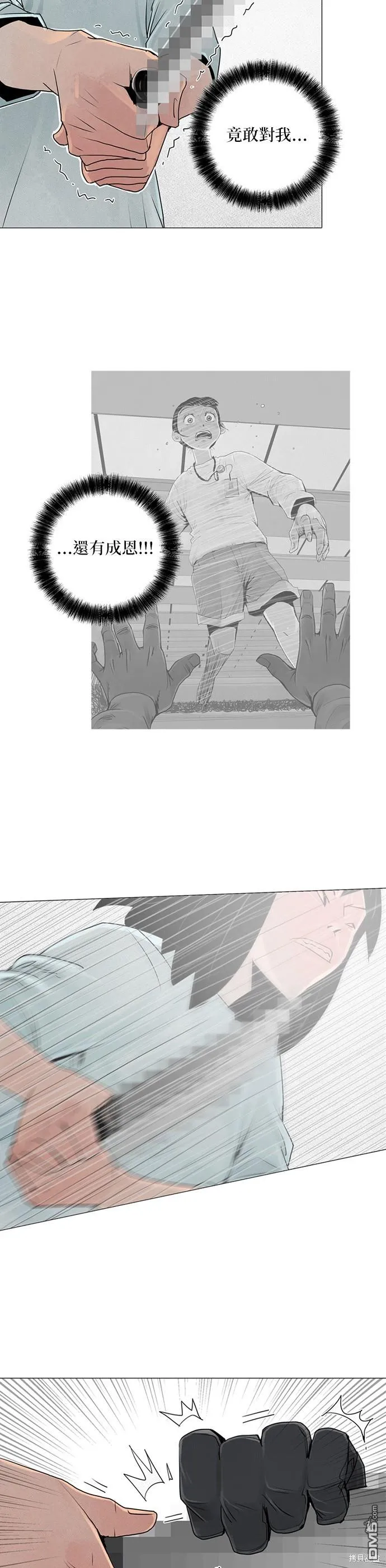 第44话 第18页
