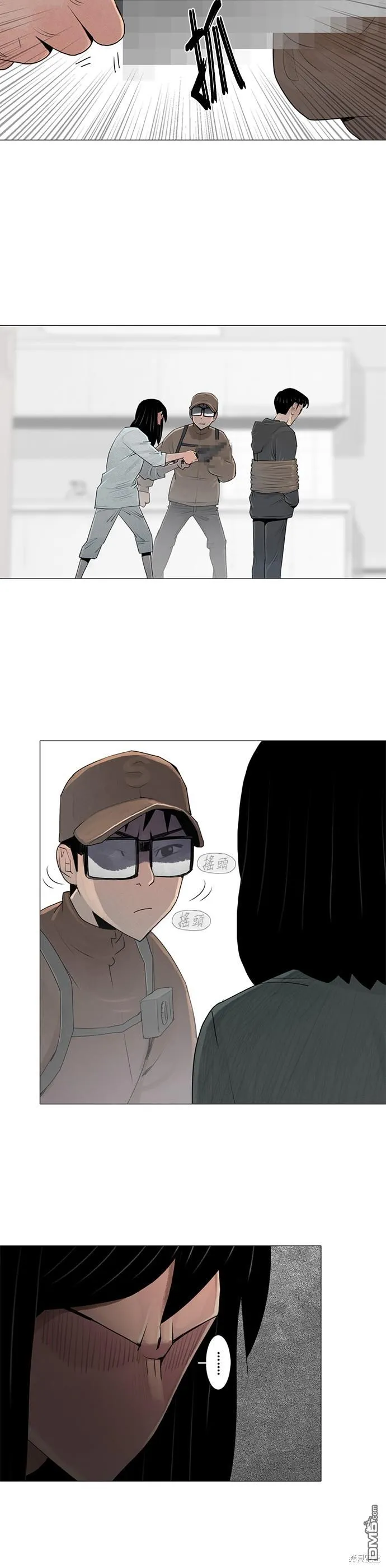第44话 第19页