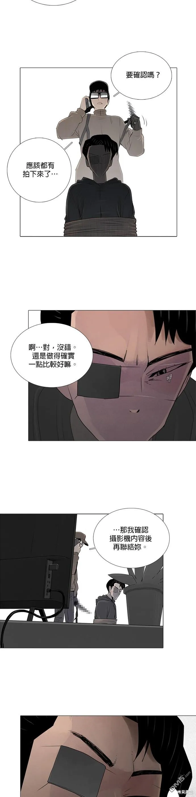 第44话 第22页