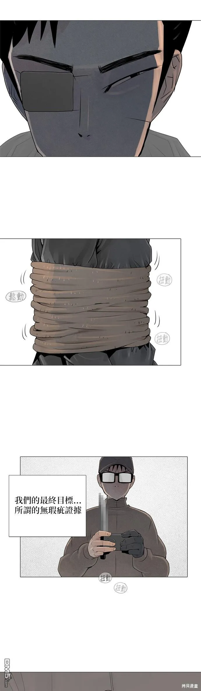 第44话 第28页