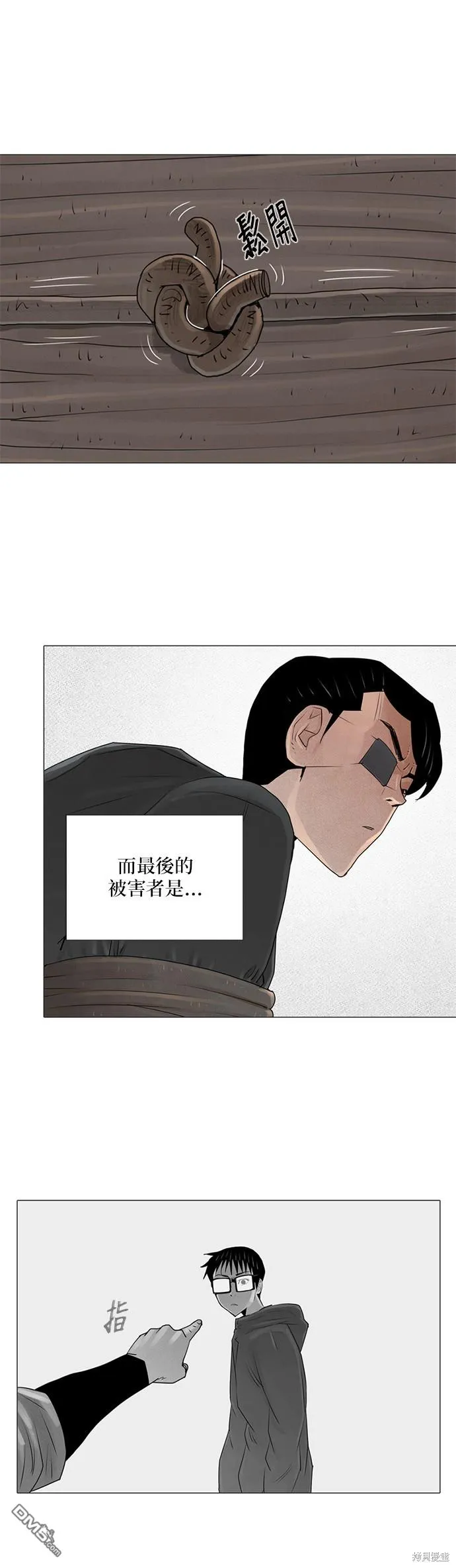 第44话 第30页