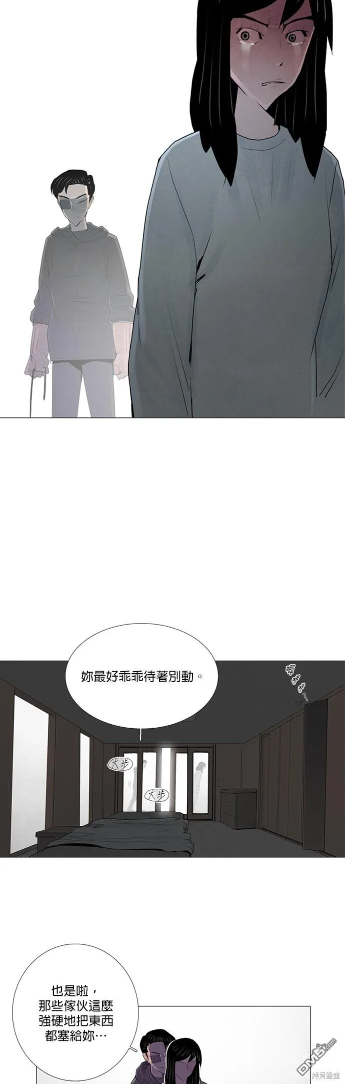 第43话 第7页