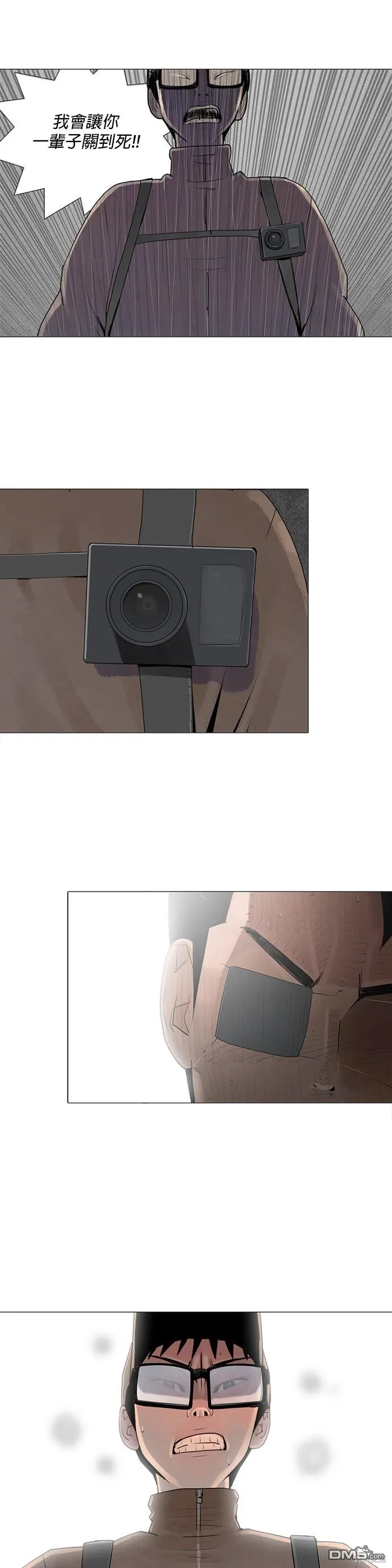 第43话 第15页