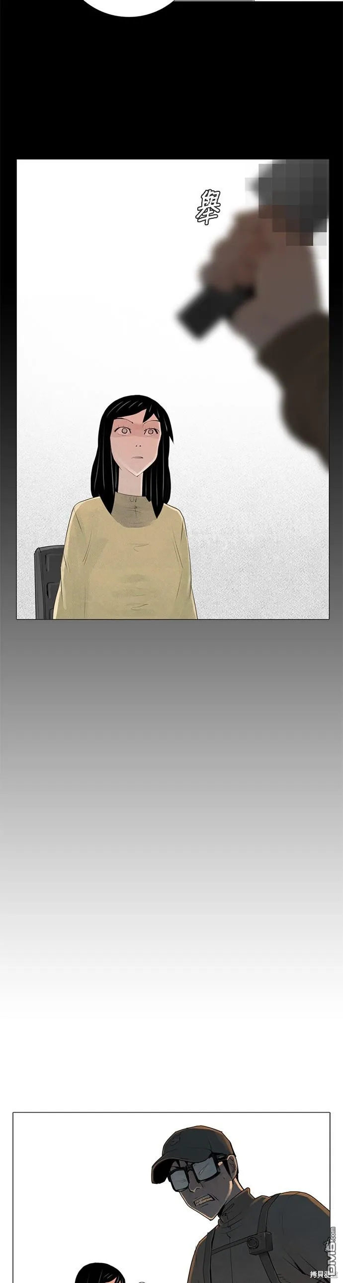 第43话 第33页
